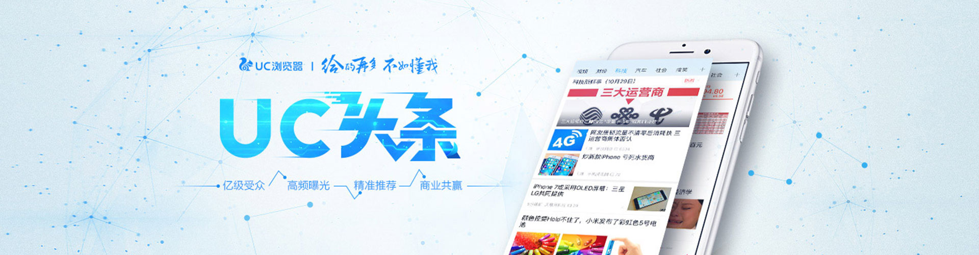 绥棱百度推广返点