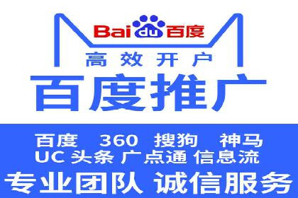 百度广告推广助力企业品牌塑造案例