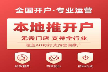 百度竞价广告的计费方式及其实操案例分享